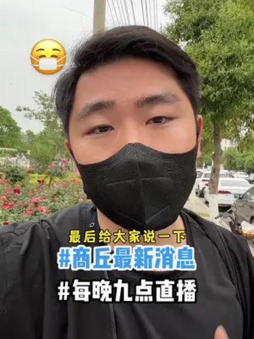 九点直播爆料最新消息,最新热点事件深度解析！”