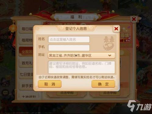 游戏更新爆料视频,全新内容与玩法曝光,带你领略游戏新境界  第2张 游戏更新爆料视频,全新内容与玩法曝光,带你领略游戏新境界  第2张