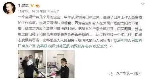 深圳小张小姐最新爆料,揭秘事件背后惊人真相！  第3张