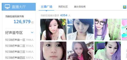 我是大美人最新爆料视频,明星私生活大曝光!  第2张 我是大美人最新爆料视频,明星私生活大曝光!  第2张