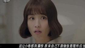 隔壁的邻居2在线观看,揭秘神秘邻家生活  第2张