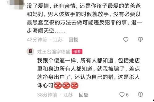 王先生爆料合肥新闻,王先生独家爆料揭示惊人内幕  第3张 王先生爆料合肥新闻,王先生独家爆料揭示惊人内幕  第3张
