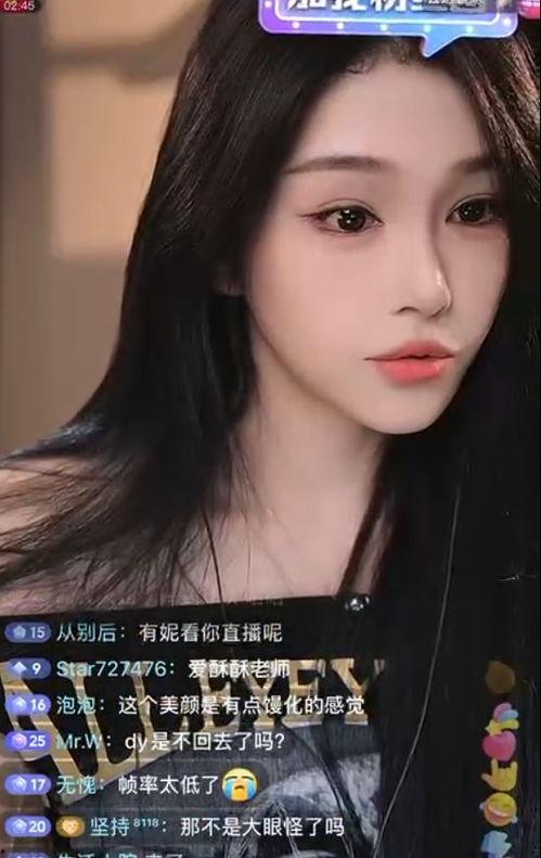 吃瓜八卦娱乐直播在线观看,吃瓜八卦,直播带你畅游娱乐世界  第3张 吃瓜八卦娱乐直播在线观看,吃瓜八卦,直播带你畅游娱乐世界  第3张