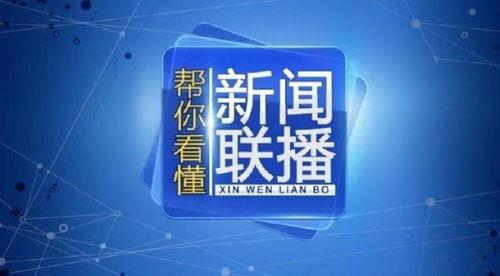 大爆料新闻,揭秘震惊内幕,真相即将揭晓!  第2张 大爆料新闻,揭秘震惊内幕,真相即将揭晓!  第2张