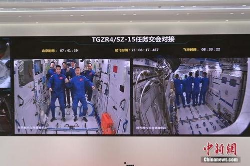 外媒爆料神舟十五号视频,揭秘中国航天新进展  第3张 外媒爆料神舟十五号视频,揭秘中国航天新进展  第3张