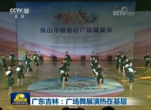 佛山市新闻爆料电话,倾听民声,守护城市脉搏  第2张 佛山市新闻爆料电话,倾听民声,守护城市脉搏  第2张