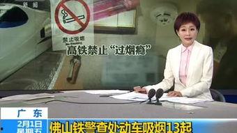 佛山市新闻爆料电话,倾听民声,守护城市脉搏  第3张 佛山市新闻爆料电话,倾听民声,守护城市脉搏  第3张