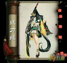 李九爆料妖刀视频播放,妖刀视频播放背后的惊人真相