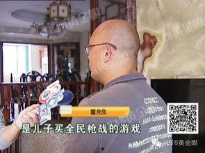 董先生被爆料是哪一集视频  第2张 董先生被爆料是哪一集视频  第2张