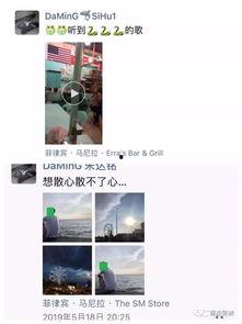 广东网友爆料农村女孩视频,网友爆料揭示真实一面