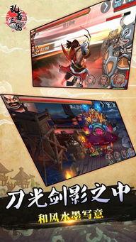 乱舞三国最新国士爆料,全新势力崛起，战火再燃三国风云！