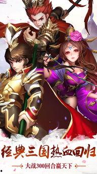 乱舞三国最新国士爆料,全新势力崛起,战火再燃三国风云!  第2张 乱舞三国最新国士爆料,全新势力崛起,战火再燃三国风云!  第2张