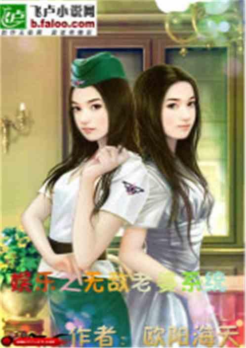 娱乐吃瓜表妹是谁的小说,娱乐圈幕后风云录  第2张 娱乐吃瓜表妹是谁的小说,娱乐圈幕后风云录  第2张