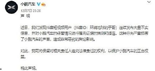 青海抖音爆料最新消息今天,神秘事件引发热议，真相即将揭晓！