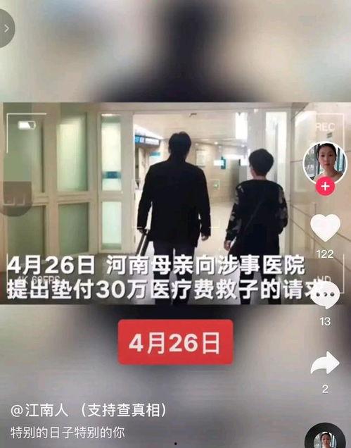 二八事件新爆料视频大全,真相再掀波澜  第2张 二八事件新爆料视频大全,真相再掀波澜  第2张