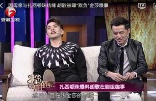 扎西顿珠最新爆料,揭秘娱乐圈幕后真相  第2张 扎西顿珠最新爆料,揭秘娱乐圈幕后真相  第2张