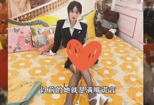 舍友爆料网红视频大全最新,舍友爆料最新视频大全大揭秘  第2张