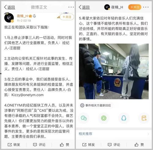 阿巴巴最新爆料新闻报道,揭秘科技巨头背后的秘密与挑战  第2张