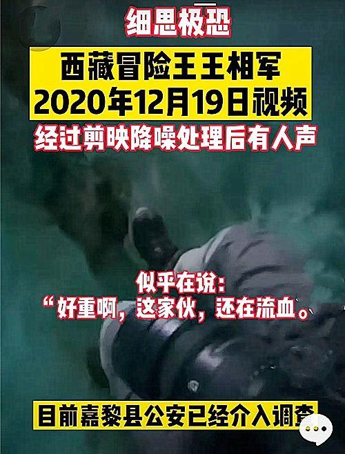 梧州黑店爆料事件视频播放  第2张 梧州黑店爆料事件视频播放  第2张