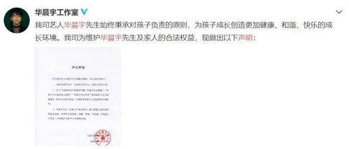 娱乐圈吃瓜投稿,揭秘明星背后的真实故事  第2张 娱乐圈吃瓜投稿,揭秘明星背后的真实故事  第2张