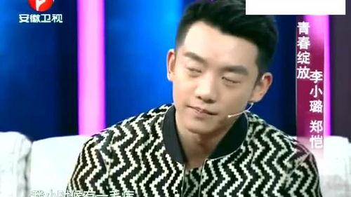 郑钧爆料郑恺原因视频播放,视频播放背后的惊人真相  第3张 郑钧爆料郑恺原因视频播放,视频播放背后的惊人真相  第3张