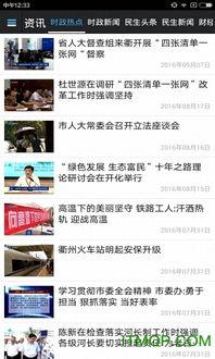 湖南今日实时爆料新闻,最新爆料揭示重大事件真相  第3张