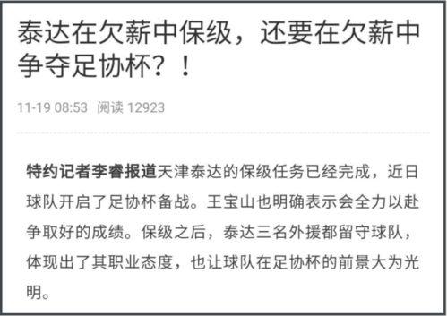 滁州媒体欠薪爆料案件最新,揭开背后真相，维权之路漫漫