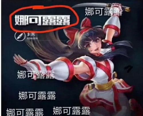 娜可新皮肤爆料视频下载,炫酷造型，技能特效大揭秘！  第2张