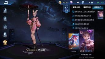 娜可新皮肤爆料视频下载,炫酷造型，技能特效大揭秘！  第3张