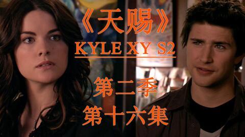 天赐第二季在线观看,神秘力量觉醒，命运之战一触即发