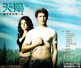 天赐第二季在线观看,神秘力量觉醒,命运之战一触即发  第2张 天赐第二季在线观看,神秘力量觉醒,命运之战一触即发  第2张