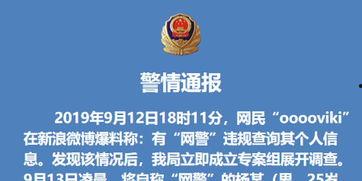 鹿邑最新爆料消息今天,揭秘神秘事件背后的真相  第3张 鹿邑最新爆料消息今天,揭秘神秘事件背后的真相  第3张
