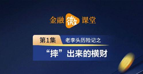 西安头条新闻爆料,揭秘某重大事件背后真相