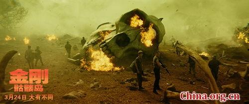 金刚2骷髅岛在线观看,骷髅岛惊险探险,巨兽争霸,在线观看震撼来袭!  第3张 金刚2骷髅岛在线观看,骷髅岛惊险探险,巨兽争霸,在线观看震撼来袭!  第3张