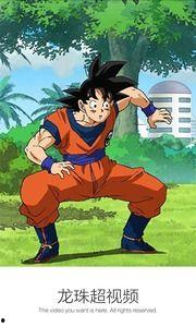 龙珠超爆料视频,神秘力量觉醒,赛亚人新篇章即将开启!  第3张 龙珠超爆料视频,神秘力量觉醒,赛亚人新篇章即将开启!  第3张