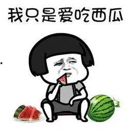 吃瓜娱乐生活,揭秘娱乐圈幕后那些事儿  第2张 吃瓜娱乐生活,揭秘娱乐圈幕后那些事儿  第2张