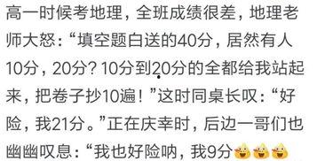 吃瓜群众的搞笑网红,搞笑网红的吃瓜日常  第2张 吃瓜群众的搞笑网红,搞笑网红的吃瓜日常  第2张