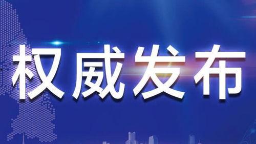 大宁地产爆料新闻最新  第2张 大宁地产爆料新闻最新  第2张
