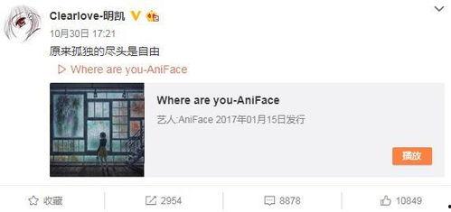 微博爆料王博主是谁啊视频,视频曝光背后的真相