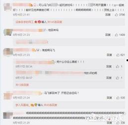 微博爆料王博主是谁啊视频,视频曝光背后的真相  第2张 微博爆料王博主是谁啊视频,视频曝光背后的真相  第2张