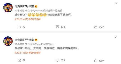 微博爆料王博主是谁啊视频,视频曝光背后的真相  第3张 微博爆料王博主是谁啊视频,视频曝光背后的真相  第3张