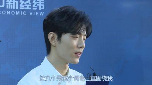 肖战227最新爆料,揭秘背后真相与影响  第3张 肖战227最新爆料,揭秘背后真相与影响  第3张