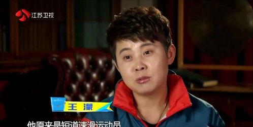 王濛爆料韩国宋仲基视频,韩国宋仲基私密视频曝光，真相令人震惊！  第2张