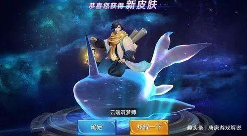 王者庄周皮肤爆料最新,带你领略水墨江湖之美  第3张 王者庄周皮肤爆料最新,带你领略水墨江湖之美  第3张