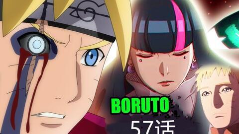 博人漫画最新爆料,神秘忍者组织浮出水面,漩涡博人面临全新挑战!  第3张 博人漫画最新爆料,神秘忍者组织浮出水面,漩涡博人面临全新挑战!  第3张