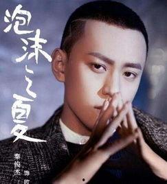 秦俊杰最新爆料,独家爆料令人震惊  第1张 秦俊杰最新爆料,独家爆料令人震惊  第1张