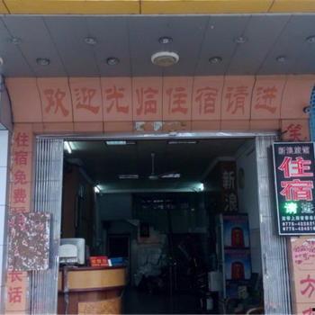 贵港饭店爆料视频播放,一场惊心动魄的美食之旅 第1张 贵港饭店爆料视频播放,一场惊心动魄的美食之旅 第1张