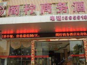 贵港饭店爆料视频播放,一场惊心动魄的美食之旅 第3张 贵港饭店爆料视频播放,一场惊心动魄的美食之旅 第3张