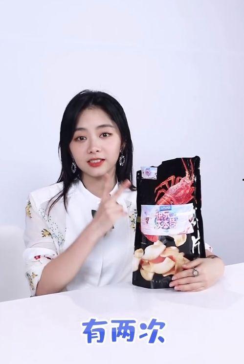 谭松韵爆料最新视频,娱乐圈背后惊人真相  第2张 谭松韵爆料最新视频,娱乐圈背后惊人真相  第2张