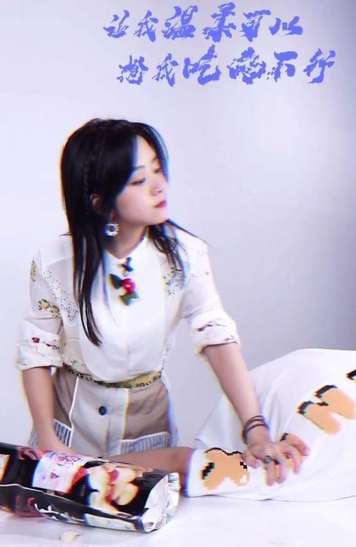 谭松韵爆料最新视频,娱乐圈背后惊人真相  第3张 谭松韵爆料最新视频,娱乐圈背后惊人真相  第3张